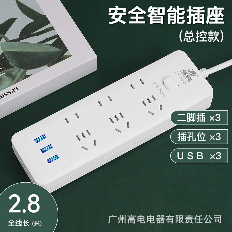 Enchufe elegante del zócalo del interruptor del USB de alta potencia con la línea tablero multifuncional poroso del zócalo del cinco-agujero del hogar enchufable