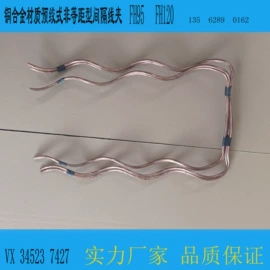 其他输配电;裸电线;锚固金具