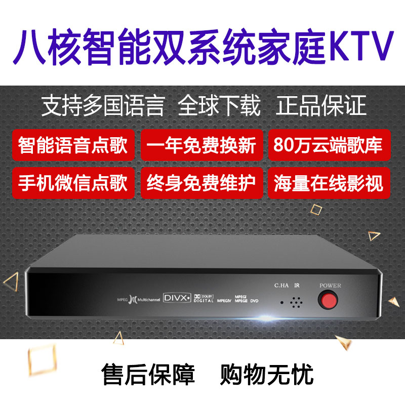 Wholesale D3 Professional Commercial Home Ktv Karaoke Machine Host Ktv Set-Top Box Single Machine Empty Machine Single Host Compatible Touch
