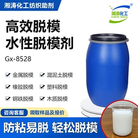 纺织柔软剂;净洗剂;其他纺织助剂