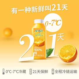 味全每日C果汁300ml*12小瓶装葡萄汁莓莓桃桃新鲜纯果汁冷藏饮料