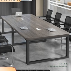 会议桌长桌简约现代洽谈桌椅组合长条桌长方形大桌子工作台办公桌