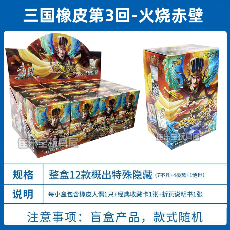正版卡游辉月包第九弹辉月9弹一整盒SC卡牌趣影5周边卡包小马卡片|undefined