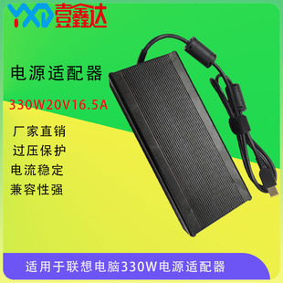 20V16.5A�Դ�m����330W�㹦��ֱ���m������X�����Դ�m����