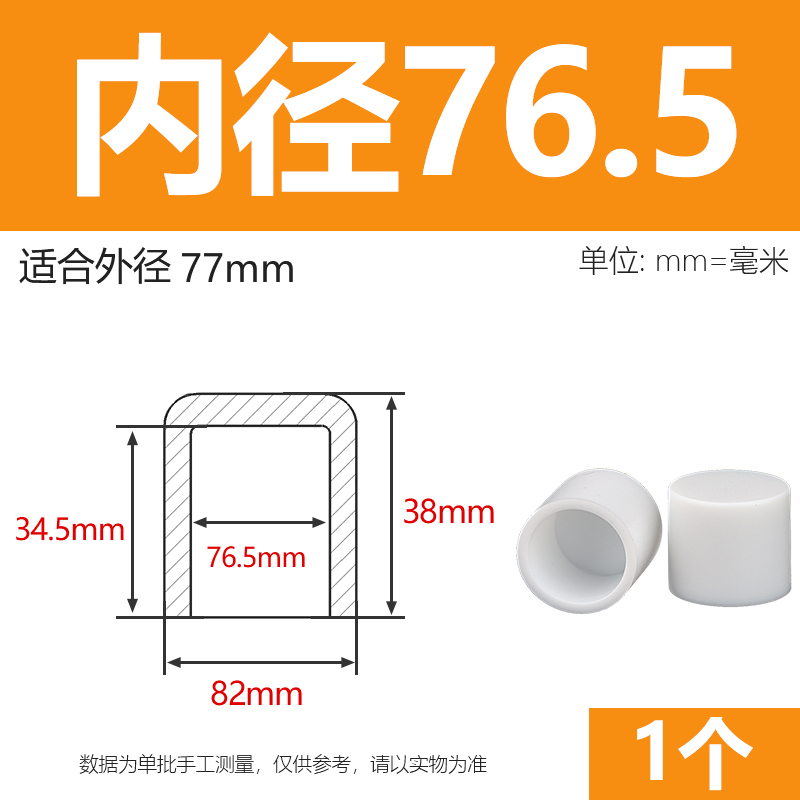 ソフトシリカゲルカバー耐高温円形鋼管プラスチックカバーゴム衝突防止キャップ万能管カバー円管保護カバー|undefined