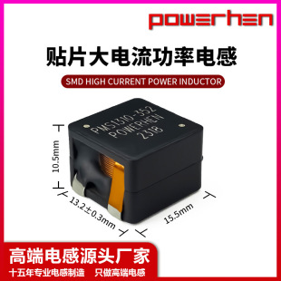 Դ�^�S�̴���SMD�NƬ��ϱ�ƽ��Ȧ늸���PMS1310��74485540170