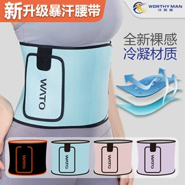 运动护膝;护腰;保健护具