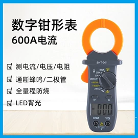 万用表;红外测温仪;钳型表