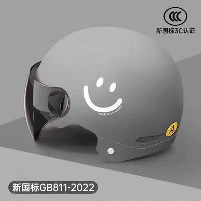 Motosiklet kaskı (dəbilqə): Certified electric vehicle helmet for men - new-national-standard-sun-protection-short-glasses-gray