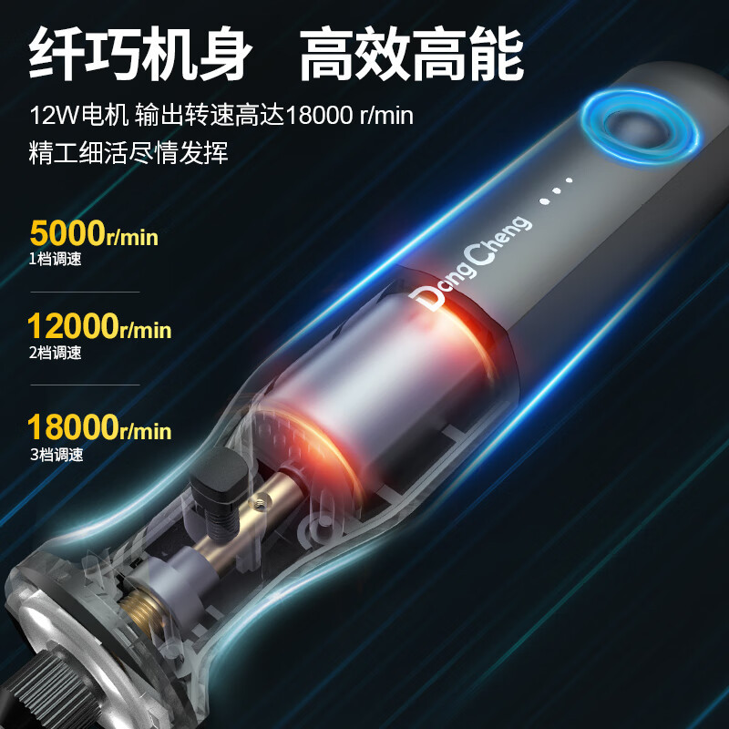 Dongcheng molino eléctrico pequeño jade tallar pulido máquina de molienda de litio eléctrica lápiz de molienda mini taladro DCSJ0401 (E)