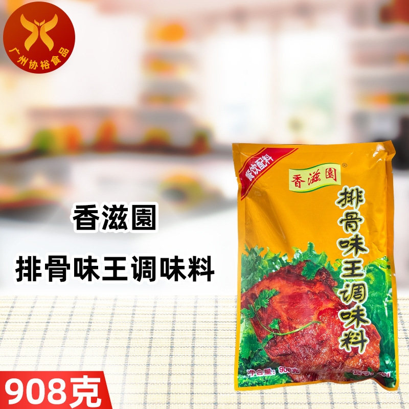 香滋園排骨味王调味料908g 排骨汤粉红烧排骨牛肉炒面料