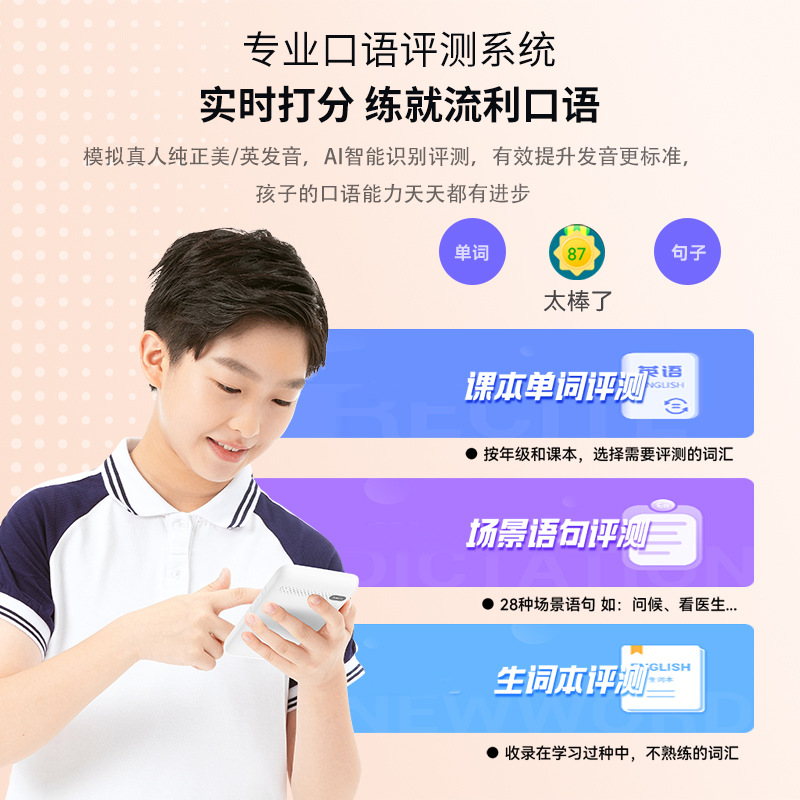Mini máquina de aprendizaje portátil D5 para estudiantes, repetidor de voz, dispositivo de entrenamiento auditivo de mano para escuela primaria, inglés y chino, venta al por mayor.