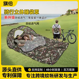 蚊帐、床幔;帐篷;婴童蚊帐