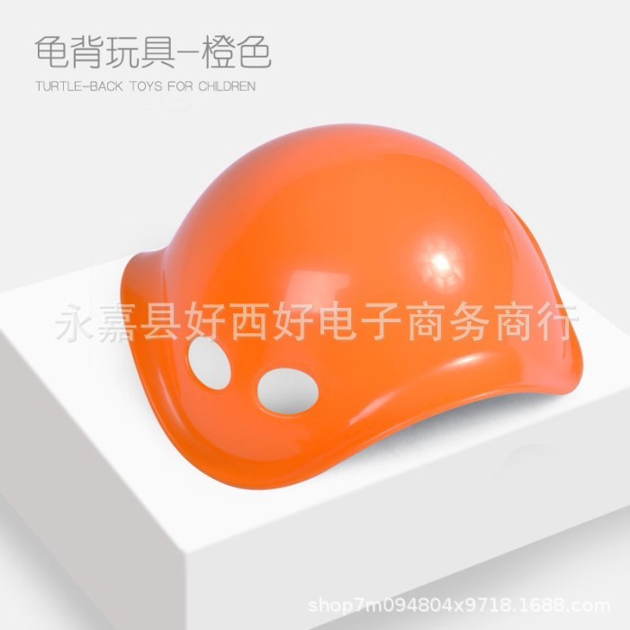 乌龟壳幼儿园感统训练器材前庭早教家用龟背转盆室内玩具|undefined