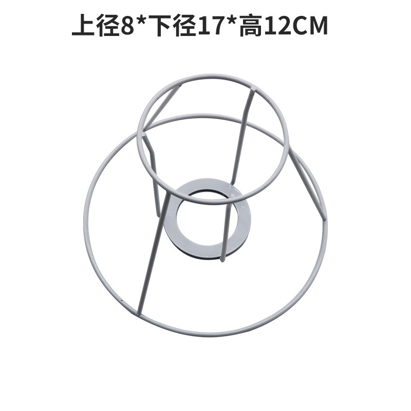 円錐形ワイヤーシェードブラケット E27 ランプマウスラック diy 手作り素材鉄ラックサークル照明アクセサリー|undefined