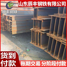 工字钢;H型钢;螺旋管