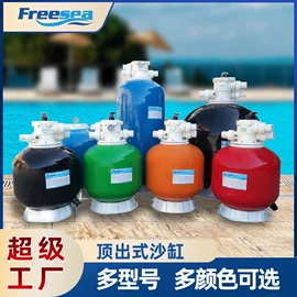 潜水泵;自吸泵;泳池水处理
