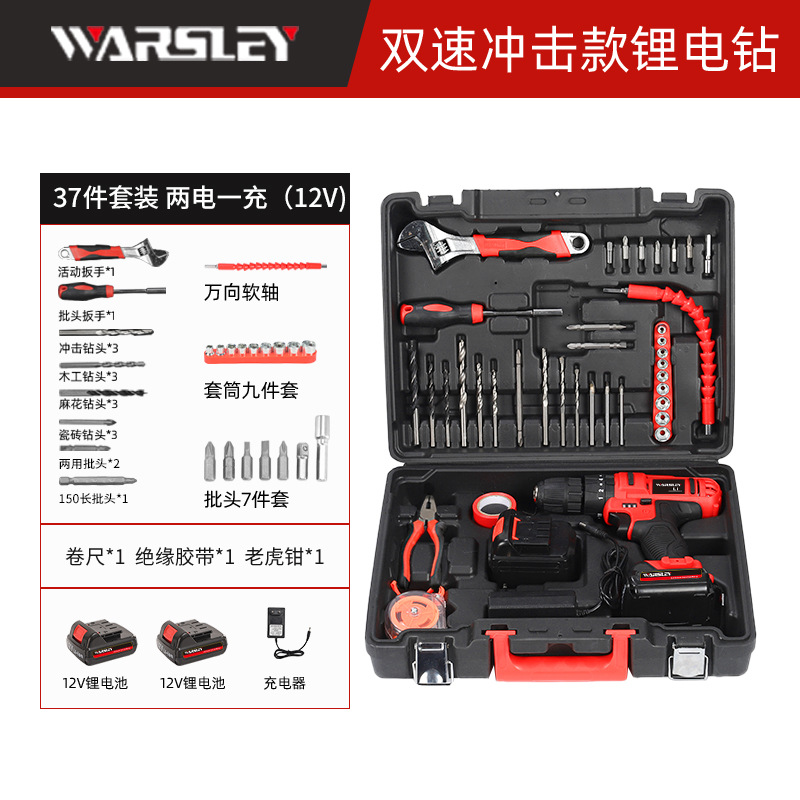 Woshili 12v-21V taladro eléctrico de litio taladro de mano taladro de impacto multifuncional destornillador eléctrico doméstico una máquina multiusos
