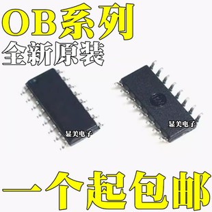 OB3363QP OB3354QP ȫ��ԭ�b OB3362QP OB6663QP оƬIC SOP16