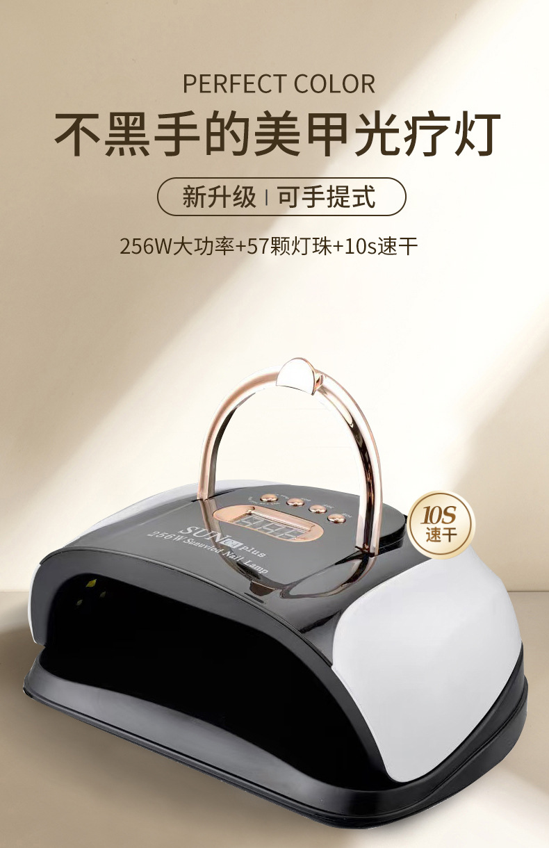 c4美甲灯详情-恢复的-恢复的-恢复的_01