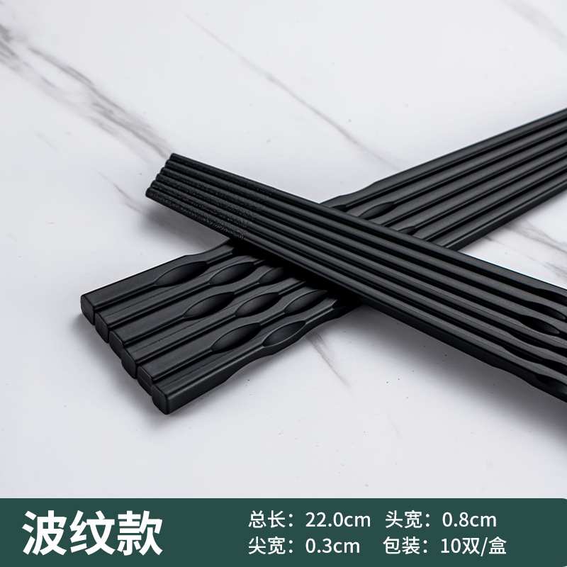 골판지 젓가락 22CM 지적