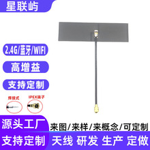 2.4G/FPC�쾀WIFI�{������FPC�쾀2.4Gģ�K�쾀