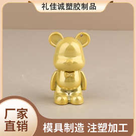 暴力熊同款卡通唇彩空瓶彩妆化妆品唇釉管公仔包材厂家批发唇油