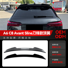 �m��2019-2024�W��A6 C8 Avant���а�Sline���h�����β�����b��