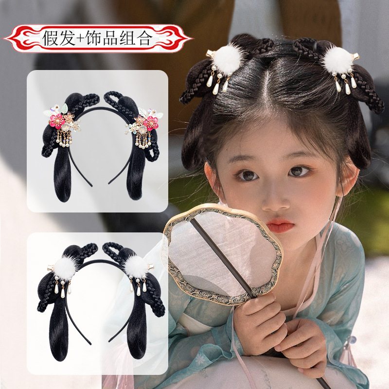 Hanfu peluca estilo antiguo estilo Ming de una sola pieza perezoso bollo estilo antiguo accesorios para el cabello bolsa de pelo banda para el cabello estilo de todo partido