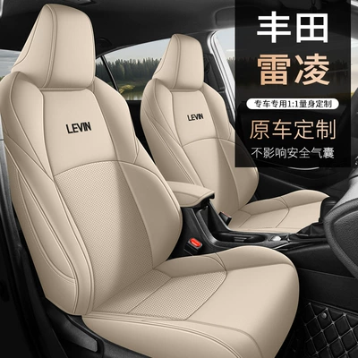 cover, Modelə uyğun (Original) oturacaq örtükləri - simple-rice-standard-version-lei-lings-special-five-seat-imitation-leather-full-front-row-half-package-in-the-back-row