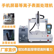 ȫ�Ԅӵ��x�ӱ���̎��C�֙C��Ļ������ϴ�C���x�ӱ���늕��C