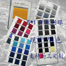 全涤低弹丝5*1网布鞋服用网眼面料经编透气轻薄速干足球服面料