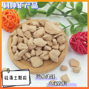 Diatomaceous Earth Granules Pet Bedding Bathroom Absorbent Pad Insulation Coating Diatomaceous Earth Powder