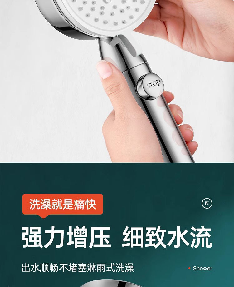 Bathroom heater, household pressurized rain shower head set, large water outlet hole, pressurized water heater for bathing undefined