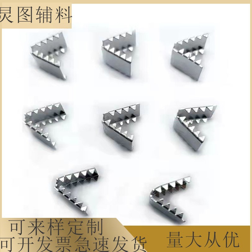 工厂批发金属绳头铁质尾夹两侧带牙齿绳夹儿童跳绳铁夹子