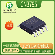 CN/ CN3795 TSSOP-10 4Aڵسɵ· ֻӦ