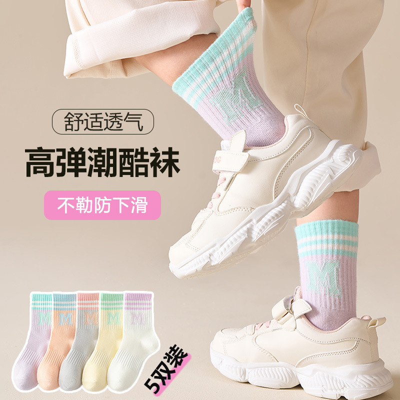 【新品】儿童袜子男童春秋冬季跨境中筒学生数字运动袜中大童百搭|undefined
