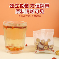 女神養生茶桂圓紅棗枸杞茶組合袋裝花茶適合女生泡水喝可代發