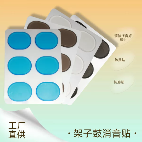 Self-Adhesive Drum Silencer Drum Set Shock-Absorbing Snare Drum Mute Pad Drum Surface Silicone Silencer Drum Skin Overtone Sticker
