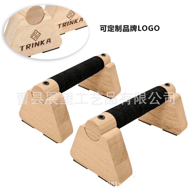 俯卧撑支架实木健身俯卧撑手臂力量训练健身器材俄式倒立架支架|undefined