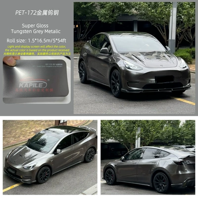 Auto Color Change Film – Changing Film Super Bright Metal Midsummer - super-bright-metal-tungsten-steel-15217m