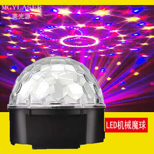 6色水晶魔球舞台 MP3水晶魔球  機械傻瓜魔球舞台燈興激光小魔球