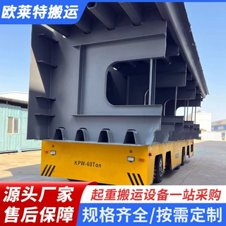 河南电动平车厂家定制重型搬运平车无轨电动搬运车工业移动工具车