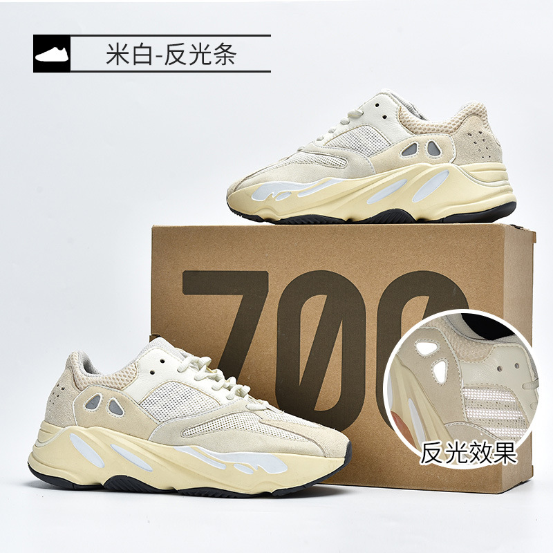 Zapatos de coco 700 zapatos de hombre cenizas volcánicas nuevos zapatos Putian para hombres zapatos deportivos casuales para padres