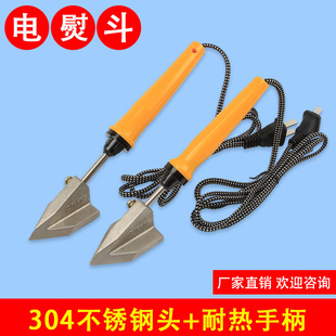 Calligraphy and painting mounted small electric iron Calligraphy and painting mounted soldering iron inlay local strip hemming machine mounted painting iron 20 watts 35 watts