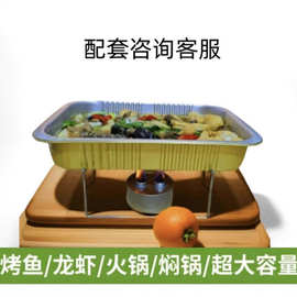 铝箔餐盒烤鱼打包盒外卖加热锡纸盒烧烤一次性超大锡纸盒盘长方形