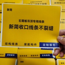 厂家定制不干胶装修吊顶标签丝印PVC铭牌UV打印水晶LOGO贴纸滴胶