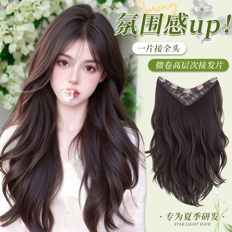 ヘアピース、ワンピース人工毛、ふわふわ、跡が残らない、ハイレベルな微カールヘアエクステンション、薄型ヘアピース|undefined