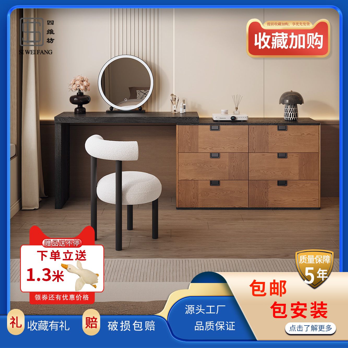 Medieval Style Solid Wood Dresser and Cupboard Integrated Table Bedroom Bedside Storage Cabinet Corner Retractable Makeup Table Long Desk