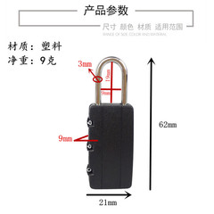 210 Trolley Case Code Lock Padlock Diary Student Schoolbag Folder Zipper Head Small Lock Mini Plastic
